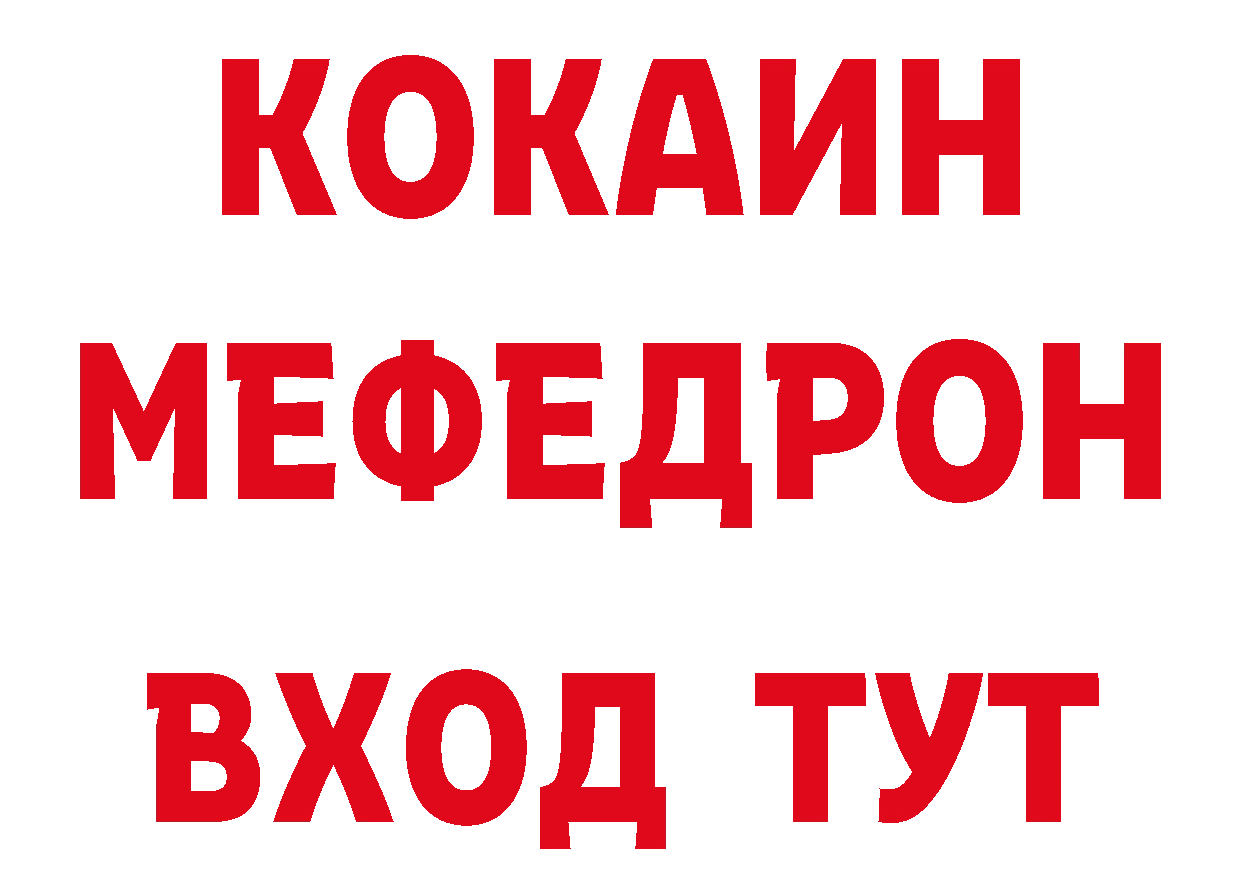 Альфа ПВП VHQ рабочий сайт нарко площадка hydra Балашов