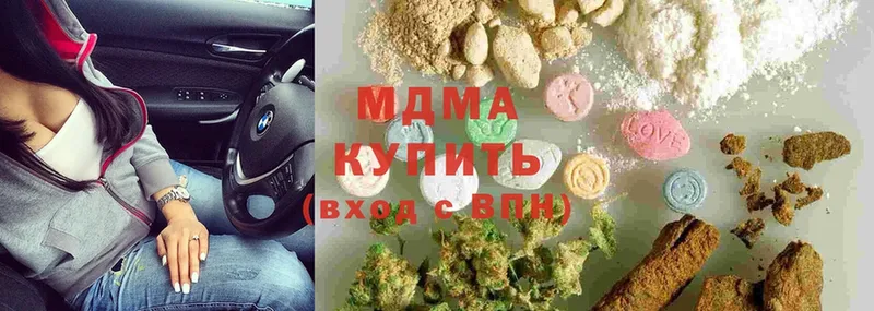 MDMA VHQ  Балашов 